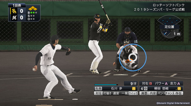 PS4/PSV《職業(yè)棒球魂2019》最新截圖公布 4月25日發(fā)售