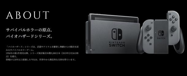 《生化2重制版》立大功 生化系列總銷量突破9千萬份