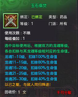 《權(quán)御天下》首測(cè)生存戰(zhàn)場(chǎng)開打，國(guó)戰(zhàn)游戲也能公平吃雞