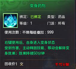 《權(quán)御天下》首測(cè)生存戰(zhàn)場(chǎng)開打，國(guó)戰(zhàn)游戲也能公平吃雞