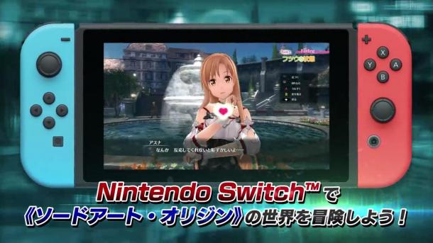 《刀剑神域：虚空幻界》Switch版实机宣传片公布