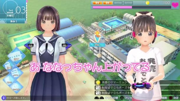 PS4戀愛(ài)新作《LoveR》全新實(shí)機(jī)視頻展示可愛(ài)女主