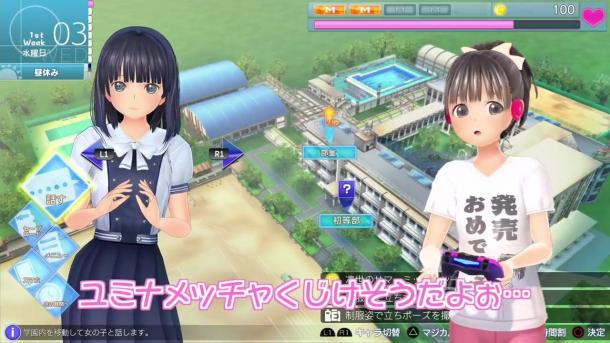 PS4戀愛(ài)新作《LoveR》全新實(shí)機(jī)視頻展示可愛(ài)女主