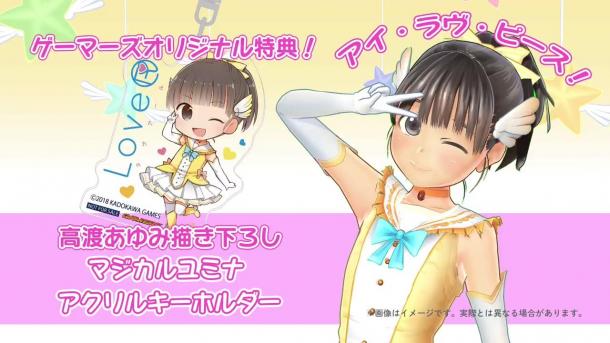PS4戀愛(ài)新作《LoveR》全新實(shí)機(jī)視頻展示可愛(ài)女主