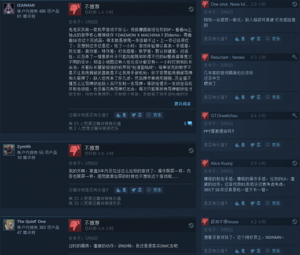 《生還者》Steam特別差評 游戲太垃圾讓人失望