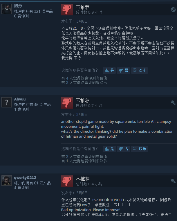 《生還者》Steam特別差評 游戲太垃圾讓人失望