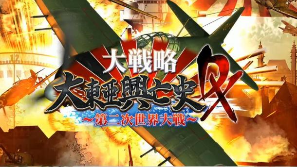 游戲性滿滿！3DS版《大戰(zhàn)略》最新開場演示放出