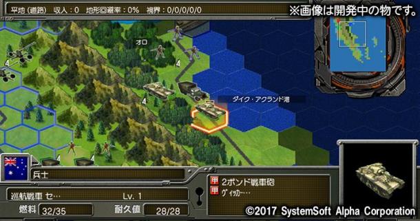 游戲性滿滿！3DS版《大戰略》最新開場演示放出