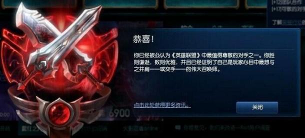 國(guó)外萬(wàn)人力求《英雄聯(lián)盟》“可敬的對(duì)手”點(diǎn)贊功能回歸