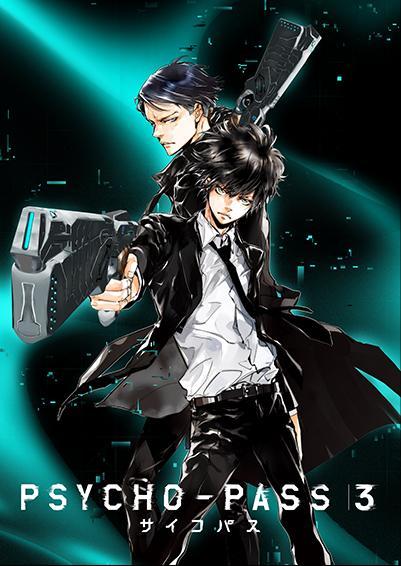 新主角登場！科幻動畫名作《心理測量者》第3季確定10月開播