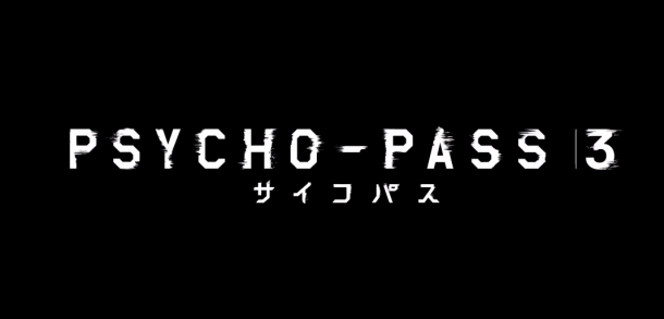 新主角登場！科幻動畫名作《心理測量者》第3季確定10月開播