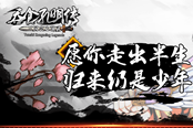《吞食孔明传》官方发布感谢信，并确认Steam版本将于3.28日上市