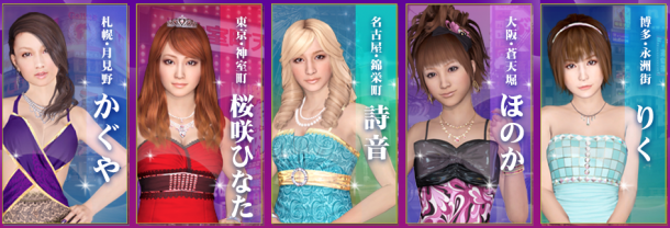 原本古惑豈能如龍！《如龍5》PS4重制版官方確定最新預(yù)告片發(fā)布