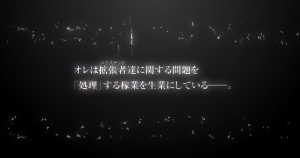 硬漢熱血物語！集英社《非槍人生》TV動畫版最新預(yù)告放出