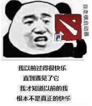 多家廠商加入自走棋賽道,巨鳥多多被