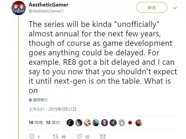 传《生化危机8》2021年发售登陆次世代主机 游戏设定泄露