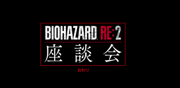 神谷英树乱入！《生化危机2：重制版》开发者访谈视频秘闻满满