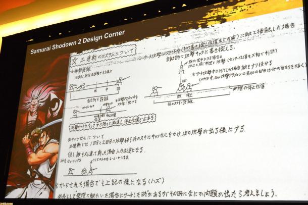 《侍魂NEOGEO合集》今秋发售 早期珍贵文件放出