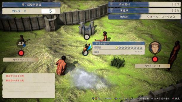 《進(jìn)擊的巨人2：最終之戰(zhàn)》體驗版4月發(fā)行 享受立體機(jī)動裝置的快感