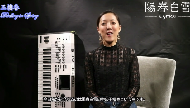 古典國韻十足！國產(chǎn)音游《陽春白雪》Switch版李竺芯新曲演示