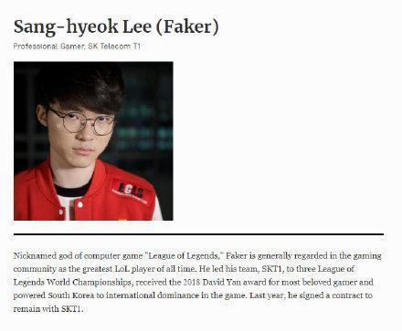 福布斯杰出青年榜单公布《LOL》选手Faker上榜