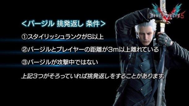 大量秘聞曝出！卡普空公開《鬼泣5》慶功宴秘密告白視頻