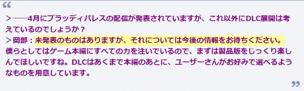 大量秘闻曝出！卡普空公开《鬼泣5》庆功宴秘密告白视频