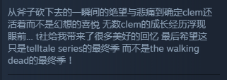 《行尸走肉：最终季》好评如潮 多年陪伴画上句点