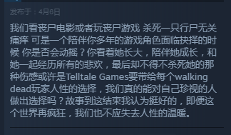 《行尸走肉：最终季》好评如潮 多年陪伴画上句点