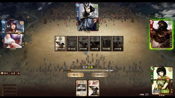 經(jīng)典卡牌游戲《三國殺》登陸WeGame 4月9日預(yù)約開啟