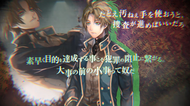 《殺人偵探》發(fā)布新預(yù)告片 不良警官哈里布朗登場