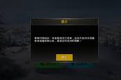 求生欲強烈？《和平精英》和諧設定引網(wǎng)友吐槽