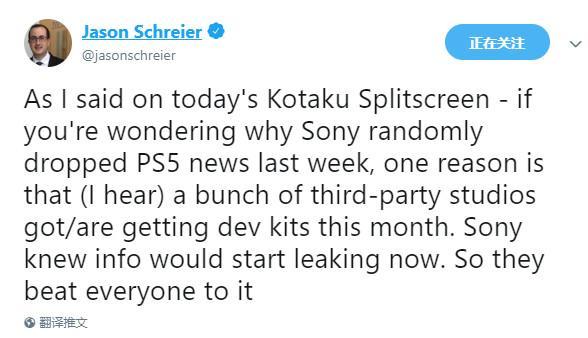 索尼為何這么早公布PS5？其實索尼的這一做法很聰明