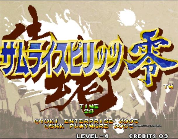 刀刀切肉一刀必殺！新作發(fā)售前夕《侍魂》歷代名作激情回顧