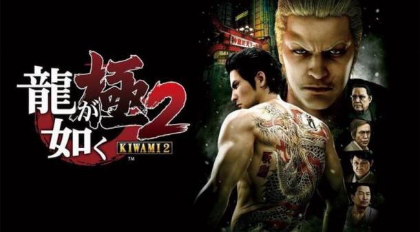 《如龍：極2》4K分辨率最高配置測(cè)試 幀數(shù)不足60fps