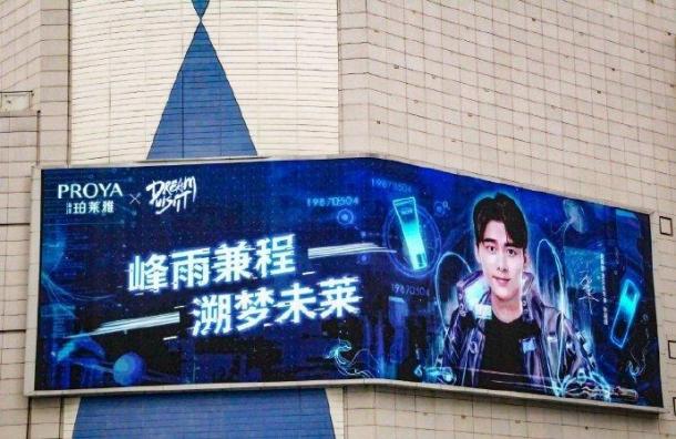 李易峰新海報(bào)疑使用《賽博朋克2077》造型 玩家熱議