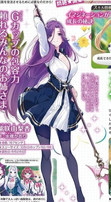 Switch迷宫RPG《欧米伽迷宫：人生》新图 美女露春光