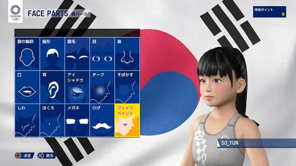 《2020東京奧運(yùn)會》新截圖展示運(yùn)動員自定義選項