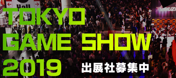 电玩妹子再换新装！《东京游戏展2019》标志视觉艺图公布