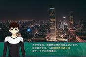 放弃亿万家产《北京快递员模拟》上架Steam