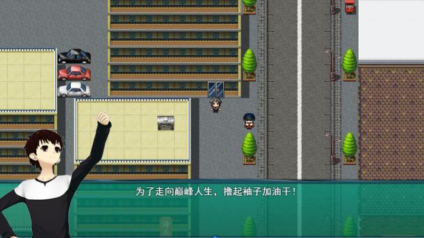 放棄億萬家產當個快遞員 《北京快遞員模擬》上架Steam