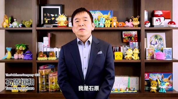 网易将推出国内首款正版宝可梦手游：《宝可梦大探险》