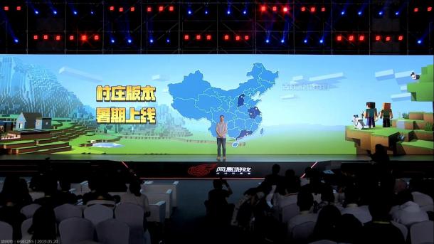 《我的世界》中国版玩家用户超2亿 新村庄版本暑期上线