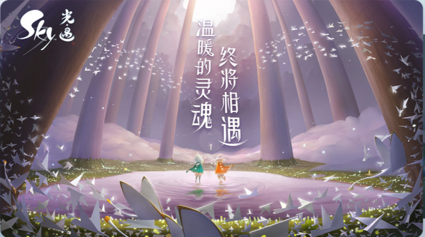 陳星漢七年磨一劍 《Sky光·遇》今年6月正式發(fā)行