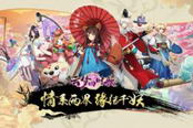 云梦四时歌-黄泉用什么星宿好 云梦四时歌黄泉星宿推荐