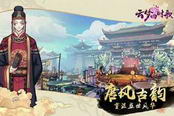 云梦四时歌-怎么发现宝物 寻宝的宝箱在什么地方