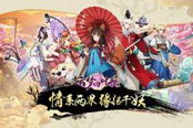 云梦四时歌-河伯值得培养吗 群体清除减益的效果
