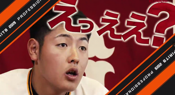 集系列之大成 科樂美新游《職業(yè)棒球魂2019》最新演示放出