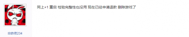 《全面戰(zhàn)爭：三國》游戲報錯無法進(jìn)入 官方稱游戲服務(wù)器超載