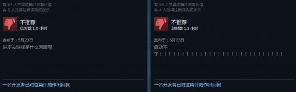 《全面戰爭：三國》Steam好評率85% 啟動問題已修復